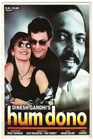 Poster Hum Dono 1995 Poster Hum Dono 1995