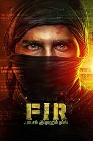 FIR (Malayalam)