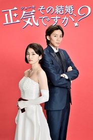 Marriage with Me? Seriously? Season 1 Episode 8 Marriage with Me? Seriously? Season 1 Episode 8