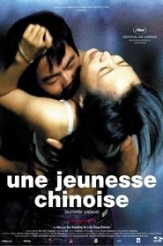 Une Jeunesse chinoise movie