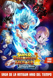Saga de la antigua suprema kaioshin del tiempo