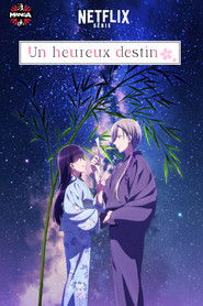 My Happy Marriage (2023)