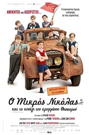 Ο Μικρός Νικόλας και το Κυνήγι του Κρυμμένου Θησαυρού 2021 Δωρεάν απεριόριστη πρόσβαση