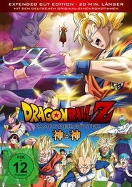 Dragonball Z: Kampf der Götter (2013)