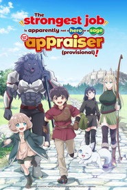 The Strongest Job Is Apparently Not a Hero or a Sage, But an Appraiser (Provisional)! (2026)