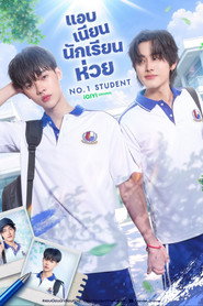 No. 1 Student poster