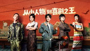 EP01-3