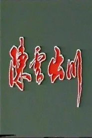 MongoDB.Entities.FuzzyString