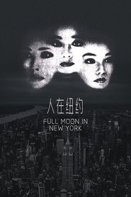 Poster Full Moon in New York 1989