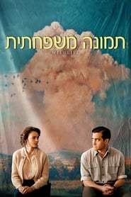 תמונה משפחתית / Wildlife לצפייה ישירה