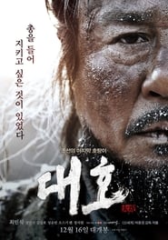 The Tiger : An Old Hunter’s Tale (2015)