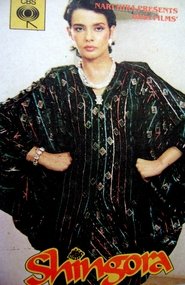 Poster Shingora 1986