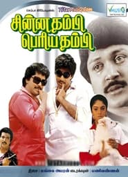 சின்னதம்பி பெரியதம்பி 1987