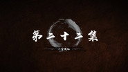 Episode 22