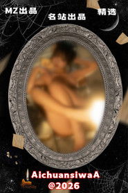 MongoDB.Entities.FuzzyString