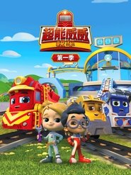 Poster 超能威威快车 - Season 1 Episode 19 : Episode 19 2024