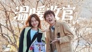 Episode 23