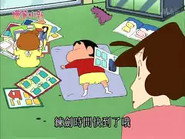 Episode 858