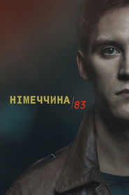 Німеччина 83 (2015)