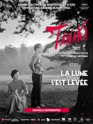 La lune s'est levée (1955)