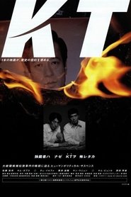 KT (2002)