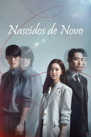 본 어게인 (2020)