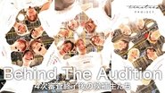 Episode 33