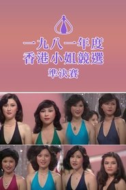 Season 9