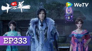 Episode 333