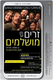 זרים מושלמים / Perfetti sconosciuti לצפייה ישירה