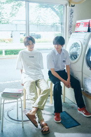 Minato's Laundromat poster