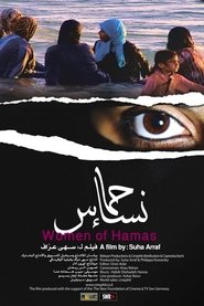 Poster Women of Hamas 2010