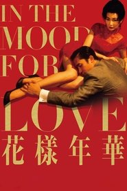 Poster In the Mood for Love 2000