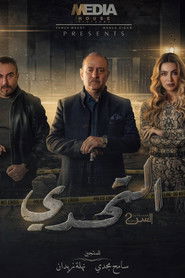 MongoDB.Entities.FuzzyString