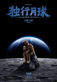 Moon Man 2022
