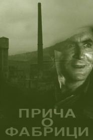 Story of a Factory постер