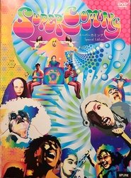 Poster Super-Coming 1995