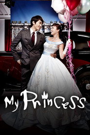My Princess poster