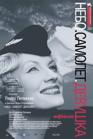 Sky. Plane. Girl. (2002)