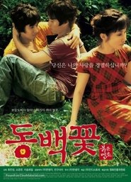 Affiche de Film Dongbaek-kkot