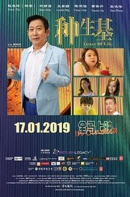 Poster Lease of Life 2019