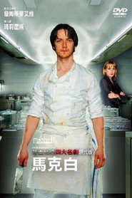 ShakespeaRe-Told: Macbeth