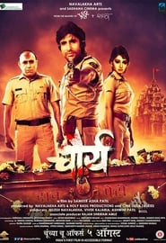 Chaurya 2016 Hindi Movie AMZN WebRip 480p 720p 1080p