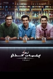 TVF Pitchers
