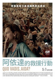 阿伊达，你往何处去？