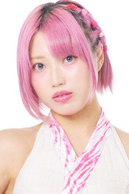 福田茉耶