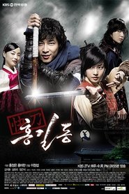 مسلسل Hong Gil-Dong, The Hero مترجم