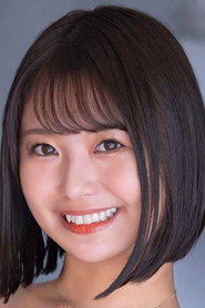 星明日菜