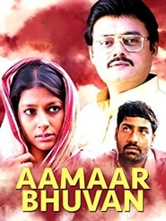 Aamaar Bhuvan 2002 Bangla Full Movie Download | AMZN WEB-DL 1080p 720p 480p