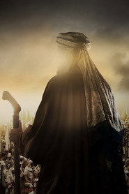 Omar poster